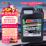 安索（AMSOIL）全合成机油签名版0W-20 3.78L SP A1/B1 GF-6A美国原装进口ASM1G