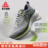 匹克态极千里跑步鞋男鞋厚底缓震慢跑鞋训练鞋冬季透气回弹运动鞋男女 【男款】烟灰-毫不灰力 42