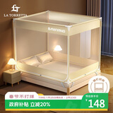 La TorrettaA类婴儿宝宝防摔蚊帐家用三开门加密防掉坐床方顶蚊帐1.8/1.5米床