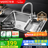 华帝（VATTI）厨房不锈钢水槽拉伸双槽洗菜盆洗碗盆水池H-A2012(77)-C.1 S2双槽