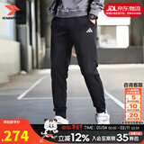 阿迪达斯（adidas）男裤子25冬新款运动裤跑步训练卫裤棉质保暖宽松休闲亲肤舒适长裤 黑/束脚/内里毛圈/新到货 M 【170-175cm/130-140斤】