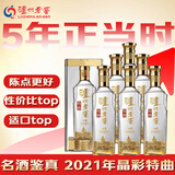 泸州老窖 晶彩特曲 2021年 浓香型白酒 52度 500ml*6瓶 整箱装 陈年老酒 【名酒鉴真】