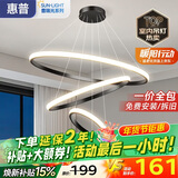 惠普餐厅灯普瑞护眼吊灯简约现代流行餐桌饭厅灯中山灯具包安装臻之光