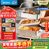 美的（Midea）电火锅钛陶0氟多功能锅不锈钢蒸锅鸳鸯火锅专用锅超薄速沸多功能一体电锅煎烤料理锅DLS332266S