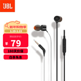 JBL T110 入耳式耳机立体声运动游戏电脑耳机手机有线耳机带麦可通话 轻量化设计 哈曼入门款 黑色防缠绕 内置麦克风