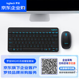 罗技（Logitech）MK245Nano 【企业级】无线办公键鼠套装 电脑笔记本键鼠迷你紧凑带无线2.4G接收器 黑【团单优惠】