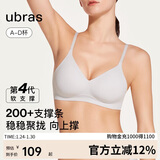 ubras虞书欣同款夹心软支撑光面细肩带文胸女士内衣女背勾款椰青灰XL