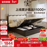 全友家居 涟漪床法式复古软包床家用主卧1.8x2米双人高脚大床政府补贴 【法式复古 | 黑橡色】储物床 1.8x2米