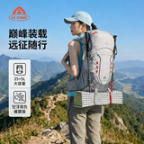 艾王登山包女牛津布背包男户外悬浮背负徙步重装大容量旅行35+5L卡其