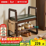 家逸实木换鞋凳入户门口鞋柜家用老人带扶手穿鞋凳多层鞋架软包长条凳