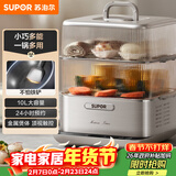 苏泊尔（SUPOR）电蒸锅炖蒸煮一体 0涂层不锈钢底电煮锅 电火锅 多功能家用智能电热锅 10升多用途锅ZN23FC860