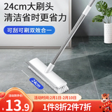 LYNN  长杆地板刷子 刷地刮水二合一卫生间浴室清洁刷刮水器缝隙刷