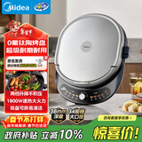 美的（Midea）电饼铛 电饼档 双面加热煎烤机烙饼锅早餐机 加大加深三明治机煎饼薄饼机钛陶瓷烤盘可拆JKC3476