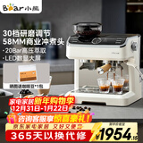 小熊（Bear）【政府补贴】咖啡机 意式半自动家用咖啡机 研磨一体机 现磨咖啡豆手动打奶泡 KFJ-E28A5 新年礼物