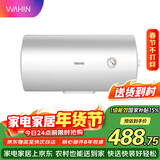 美的出品华凌神机60升家用储水式电热水器上门安装速热一级能效加长防电墙国家补贴F6020-KY1Pro(HE)