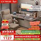 乐歌电动升降桌电竞桌电脑桌书桌办公学习桌子E2灰胡桃木色1.4M