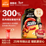 康比特（CPT）增肌粉 益生菌瘦人增肌蛋白粉增重高碳水 MASS健身男女含乳清蛋白 【京仓发货-5大专利升级】 3磅*1桶 椰香奶茶