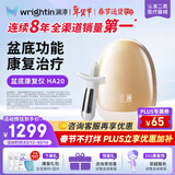 澜渟盆底肌修复仪产后家用康复治疗仪腹直肌分离修复漏尿紧致阴道哑铃 沐澜 盆底康复仪