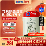 立邦乳胶漆京雅居竹炭抗甲醛防霉净味五合一内墙油漆墙面漆5L/约7kg