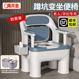 奔麦(送货上门)坐便器老人移动马桶老年人坐便椅家用孕妇座便器蹲厕凳 升级【沙发PU软垫】+实心桶+镂空桶(蹲坑房间2用)