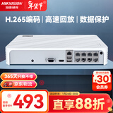 HIKVISION海康威视网络硬盘录像机8路监控主机高清POE网线供电手机远程NVR满配8个摄像头7108N-F1/8P