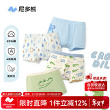 尼多熊儿童内裤男孩A类纯棉宝宝婴儿小童四角平角小孩中大童短裤不夹PP