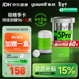鱼跃（Yuwell）安耐糖5代动态血糖仪免采血扎针家用监测仪季卡Anytime5Pro*6盒
