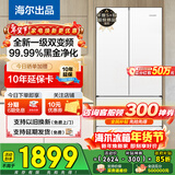 海尔（Haier）冰箱342升一级双变频风冷无霜双开门四门法式多门三档变温超薄可嵌入Leader系列家用家电国家补贴 342升冰雪白+1级双变频+黑金净味+冷藏三档变温