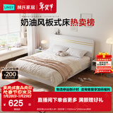 林氏家居床双人床1.5米高箱储物床现代简约榻榻米床收纳单人床家具JH4A 拱形架|JH4A双人床（拱形架） 1800mm*2000mm 床+床头柜*2