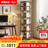 家逸（JIAYI）旋转书架实木落地书架书柜客厅置物架学生卧室立式收纳架储物架 新中式六层胡桃色【全实木】