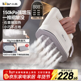 小熊（Bear）挂烫机家用手持熨烫机电熨斗增压蒸汽烫衣神器旅游便携式爆炸蒸汽自清洁DYD-C15Y1