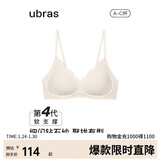 ubras虞书欣同款钻石纱夹心软支撑花瓣杯文胸内衣女胸罩 背勾-燕麦奶 L