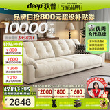 狄普云浪沙发全可拆洗布艺沙发客厅小户型家用三人位2.98米沙发白云浪