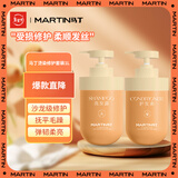 马丁洗护套装 植萃染烫养护修护受损柔顺留香男女洗发露洗发护发素1L