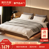 源氏木语日式实木床现代简约无床头榻榻米床架卧室家具带灯悬浮床 胡桃色榻榻米H28B55 1.5*2m(不含垫)