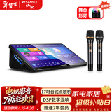 山水（SANSUI）C50 点歌机唱歌机 带麦克风 卡拉OK一体机 智能家用k歌音箱 触摸屏点歌台 家庭ktv音响套装 点唱机 台式17吋电容屏+500G+麦克风