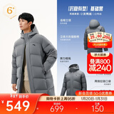 安踏六度芯羽绒服丨中长款运动羽绒男冬季保暖鸭绒棉服防泼水外套