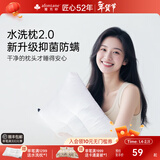 雅芳婷（A-Fontane）水洗舒柔枕3D纤维棉枕芯枕头护颈椎助睡眠枕头单人亲肤可水洗枕头 可水洗舒柔枕【高回弹纤维棉】 B类 单只