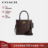 蔻驰（COACH）【品牌直供】CALLY女士小号托特包单肩手提斜挎包新年礼物