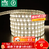 雷士（NVC）灯带LED灯带多米装吊顶霓虹高亮贴片灯带暗槽辅助灯条 20米-60珠-暖白8W/米-带1个接头 550lm/米