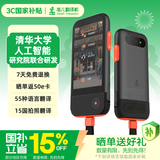 准儿翻译机Pro 多国语言学习4G语音翻译器电子词典离线翻译笔拍照翻译出国游即时翻译神器送全球流量