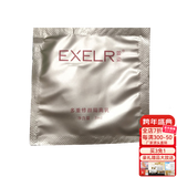 萱姿新年礼物化妆品护肤品套装活力抗皱紧致补水保湿套装女 袋包试用装3g随机(非卖品勿拍)