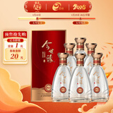 今世缘 典藏D10 幽雅醇厚型白酒 42度 500ml*6瓶（预售定金可退）