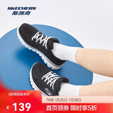 斯凯奇新年礼物男女鞋跑步鞋旅游鞋透气运动妈妈舒适健步鞋12615