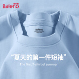 班尼路（Baleno）短袖男夏季重磅纯棉t恤学生简约休闲百搭纯色五分袖男士半袖上衣