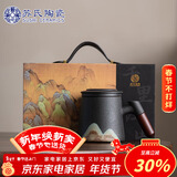 苏氏陶瓷新年礼物办公杯手绘釉画彩千里江山聚财陶瓷内胆过滤泡茶杯伴手礼