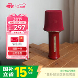 唱吧K歌宝Z1·江南丝竹 朱红色 话筒音响一体麦克风 无线话筒 娱乐家庭ktv音箱  生日礼物