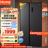 奥马（Homa）452升对开门家用电冰箱60cm以下超薄机身一级能效双变频风冷无霜薄款双开门452WKJ/B国家补贴