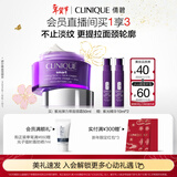 倩碧紫光弹力带面颈霜50ml淡颈纹提拉紧致抗皱情人节礼物效期至27.6