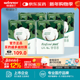 稳健轻肤理成人纸尿裤男女适用腰贴型卫生尿不湿全棉成人失禁纸尿裤 【面料吸量升级】L码*4袋 10片/袋